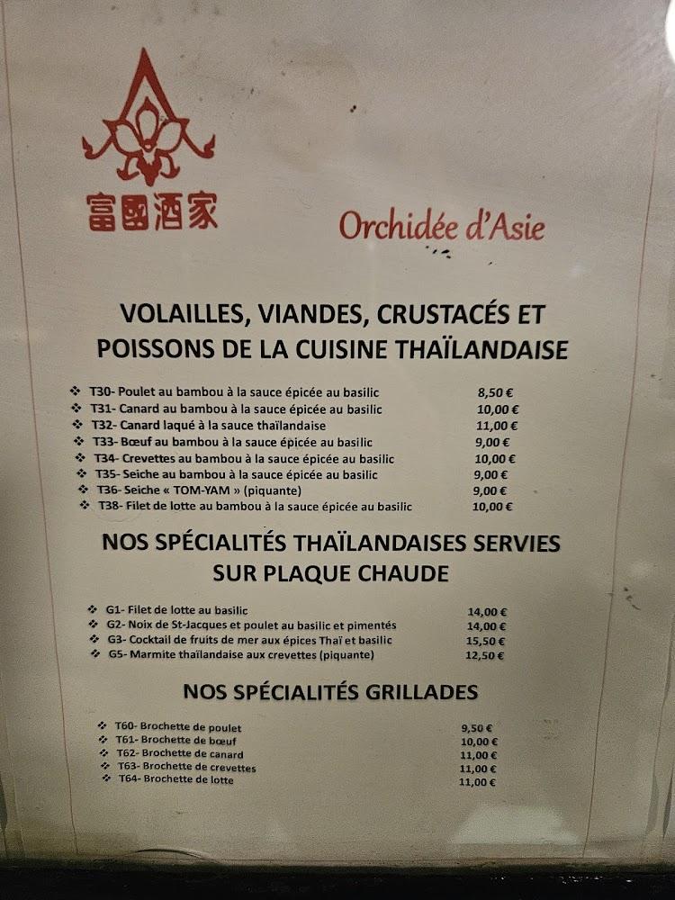 Orchidée d'Asie - Menu Image 1